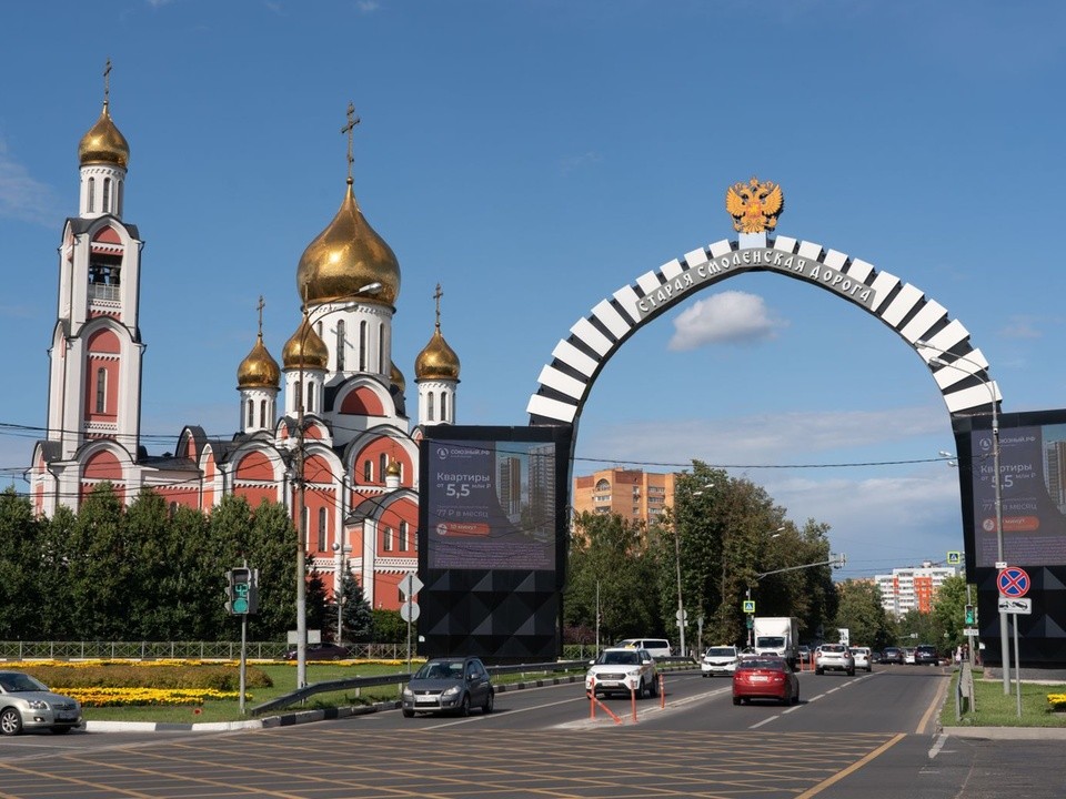 Достопримечательности Одинцова: что посмотреть за один день