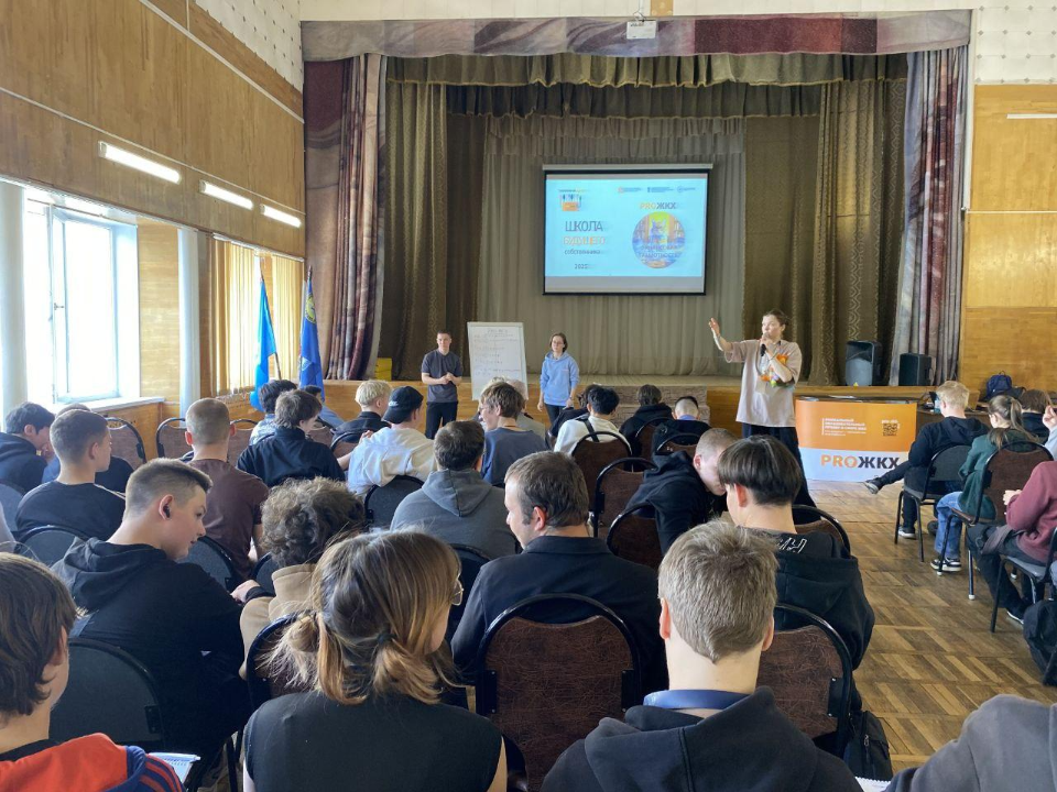 В Подмосковье состоится лекция по управлению многоквартирными домами