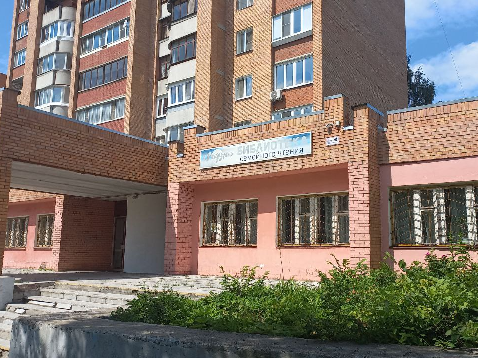 В канун Дня России для детей Электростали проведут интерактивную программу