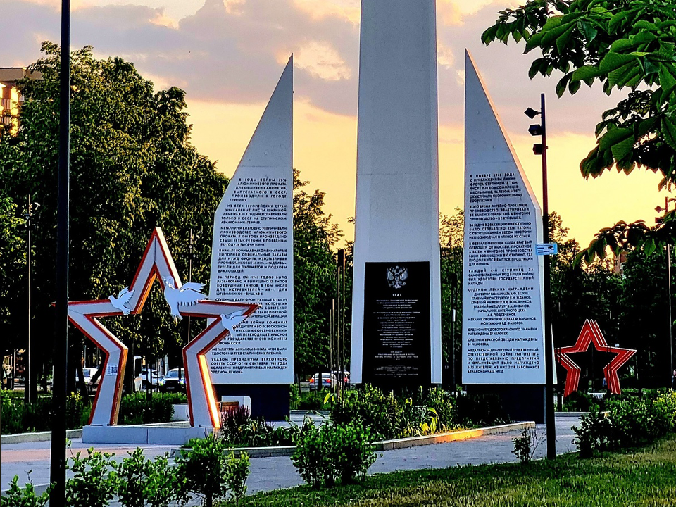 Что посмотреть в Ступине за один день
