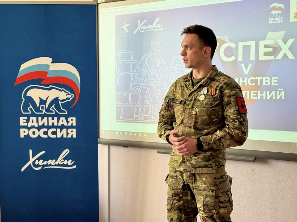 В Химках отметили 80-летие первого Парада Победы серией мероприятий