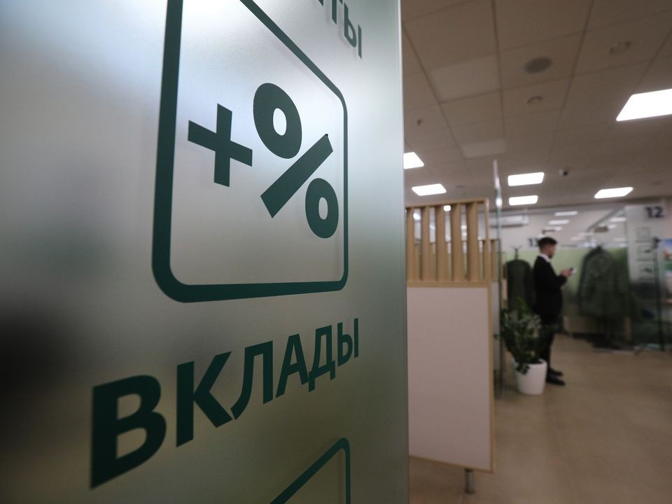 Финансист назвала вклады с максимальным доходом