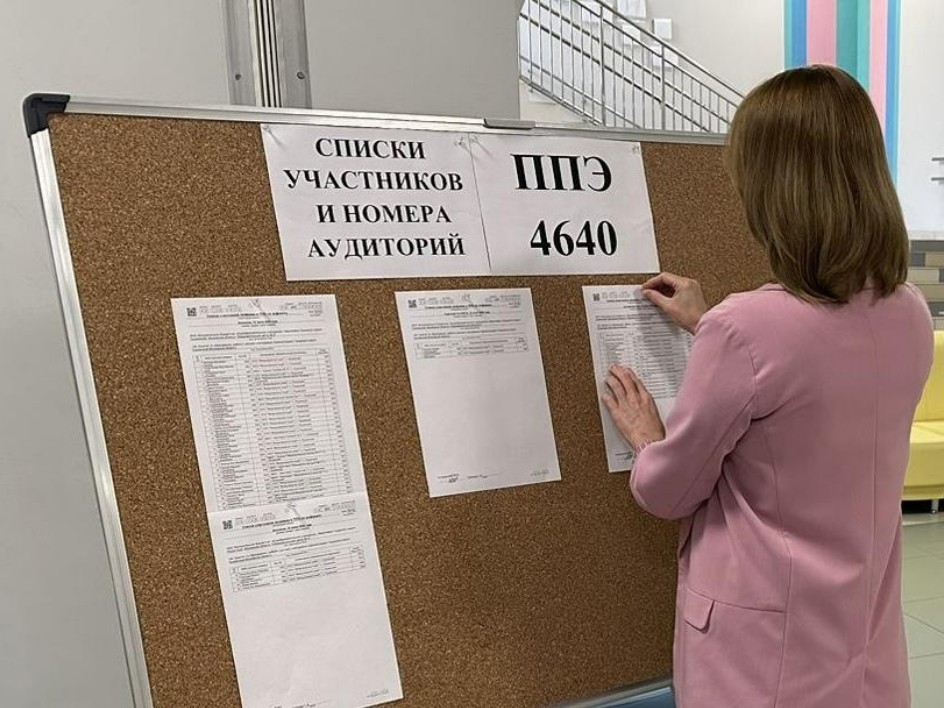 Результаты по двум предметам ЕГЭ объявили в Подмосковье