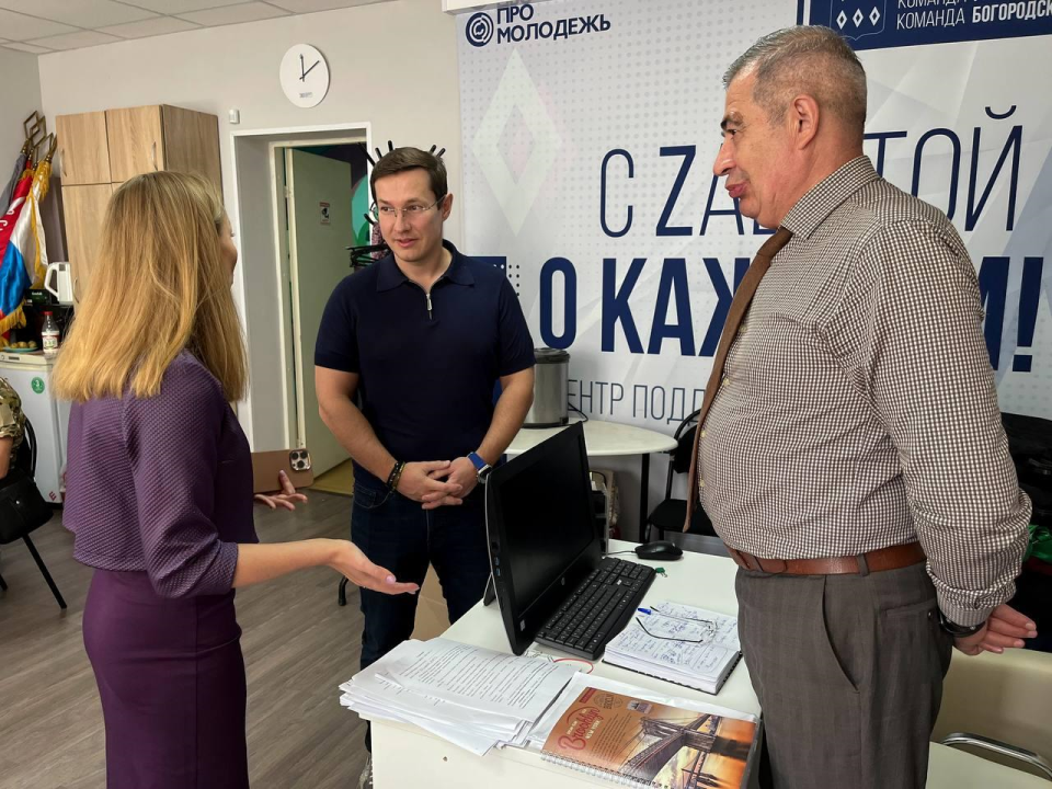 В Ногинске обсудили подготовку ко Дню молодежи в парке «Глухово»