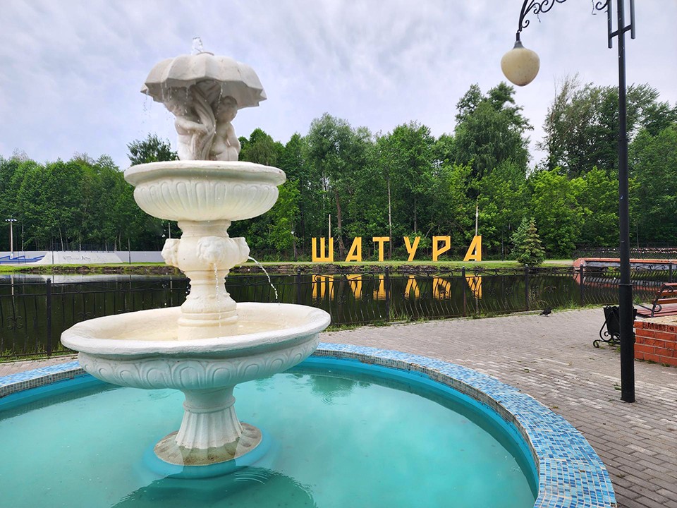 Шатуряне могут попробовать шесть сортов кофе в парке