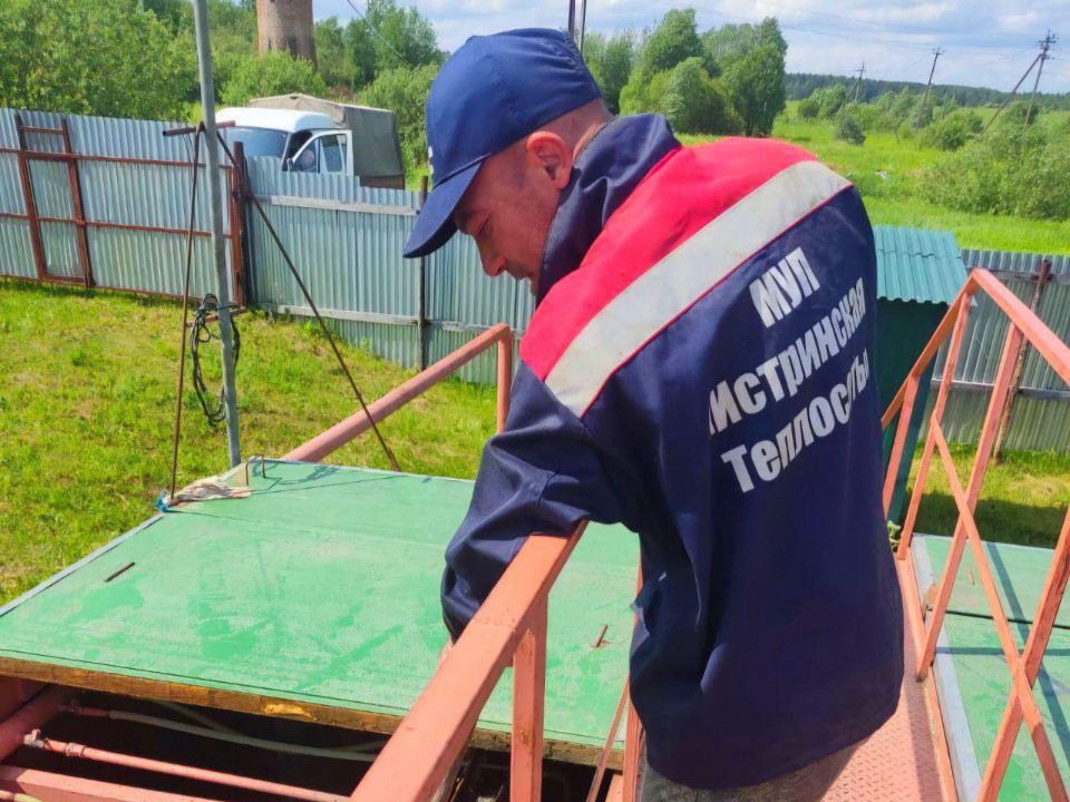 В Истре отремонтировали объекты системы водоснабжения