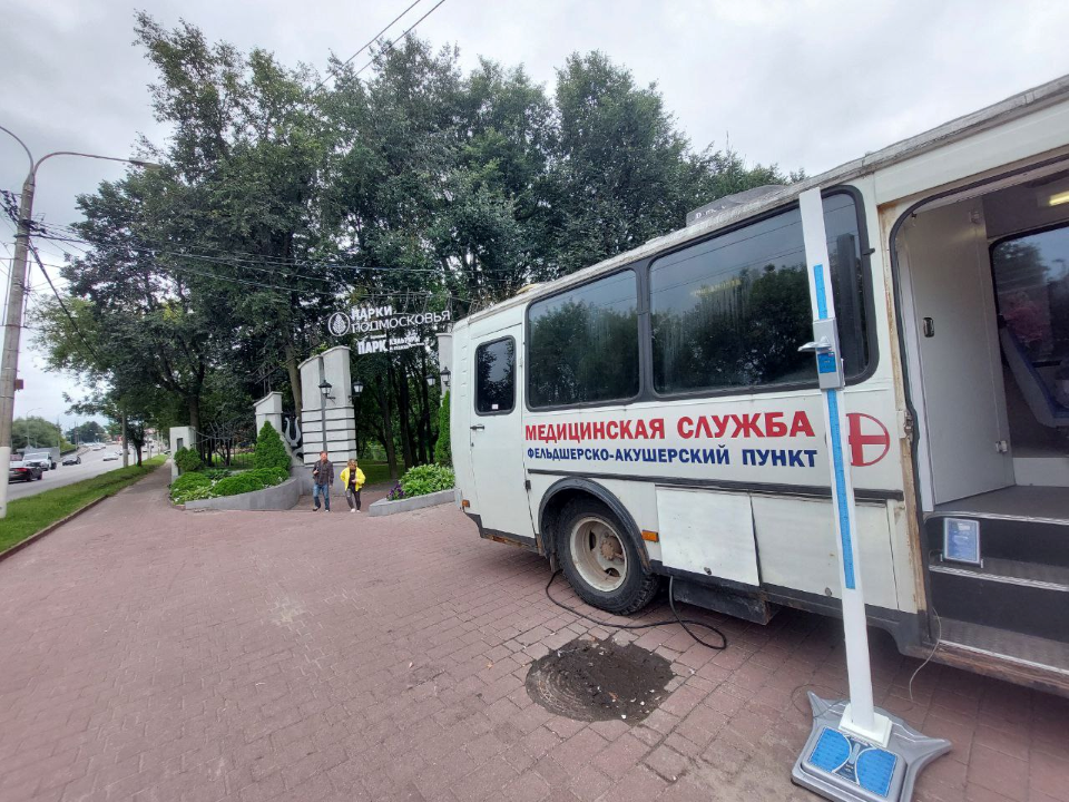 День здоровья пройдет в городском парке и поликлинике Чехова