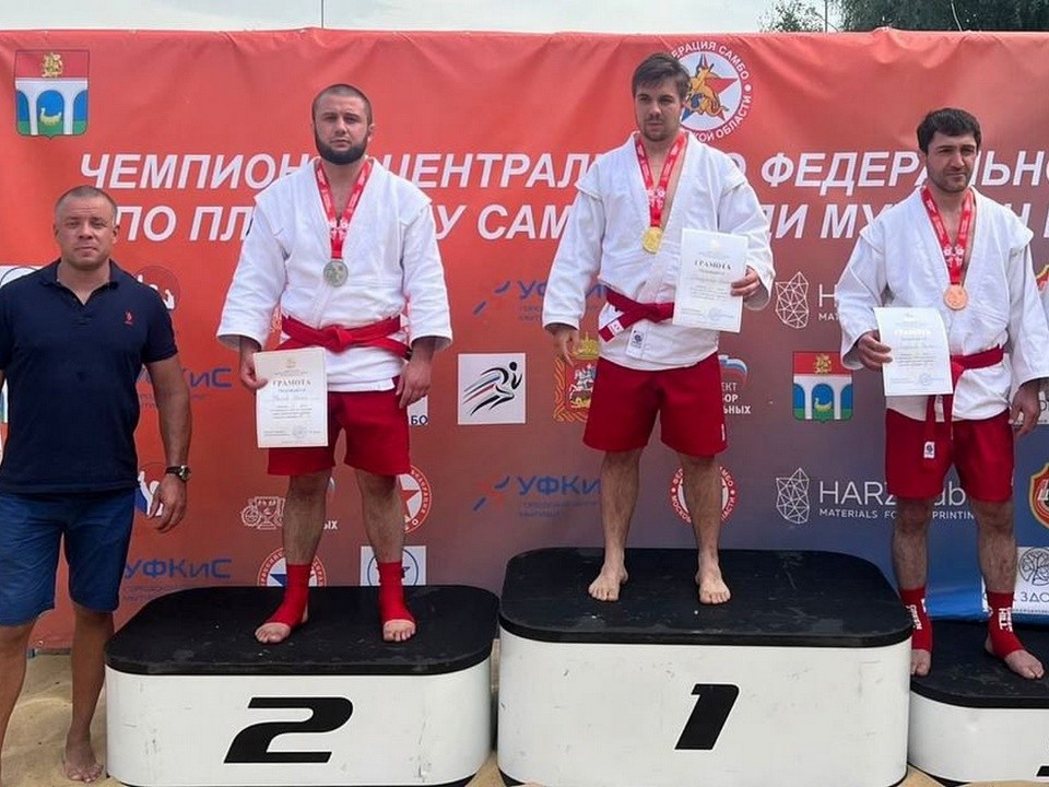 Спортсмен из Дзержинского завоевал серебро на чемпионате ЦФО по пляжному самбо