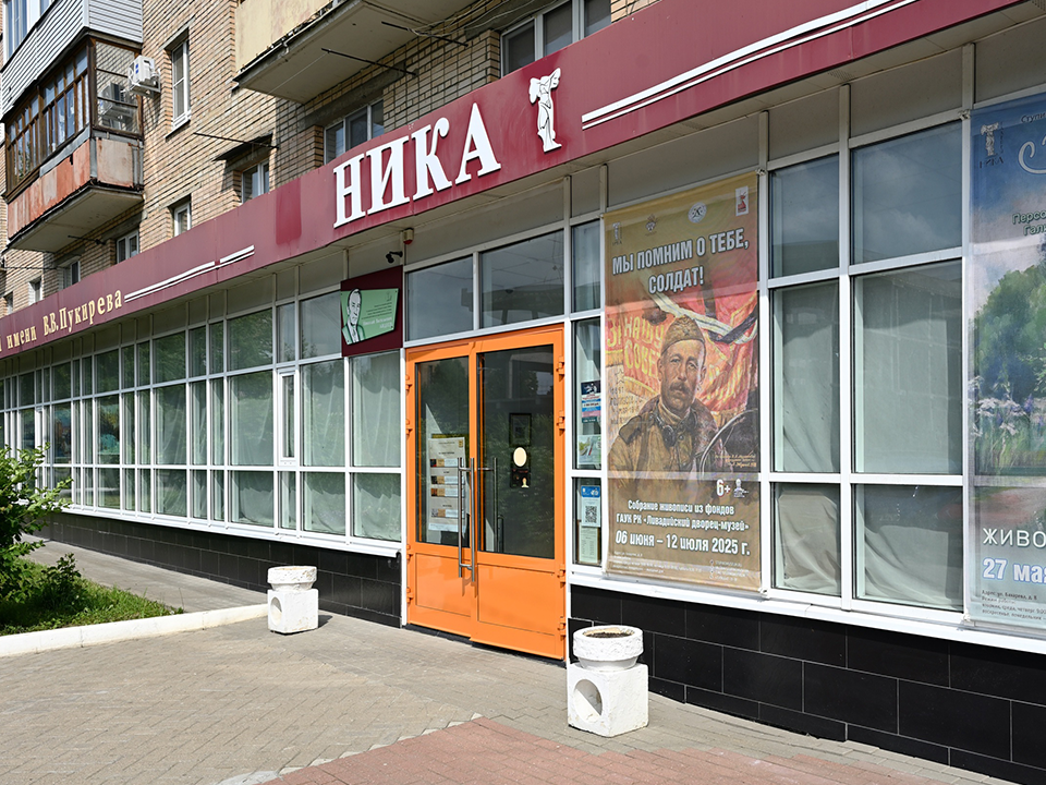 Как будут работать ступинские музей и галерея на длинных летних выходных