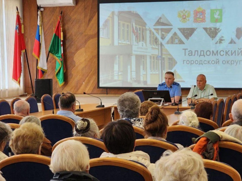 Сотрудник прокуратуры дал совет пенсионерам, как не попасть на удочку мошенников