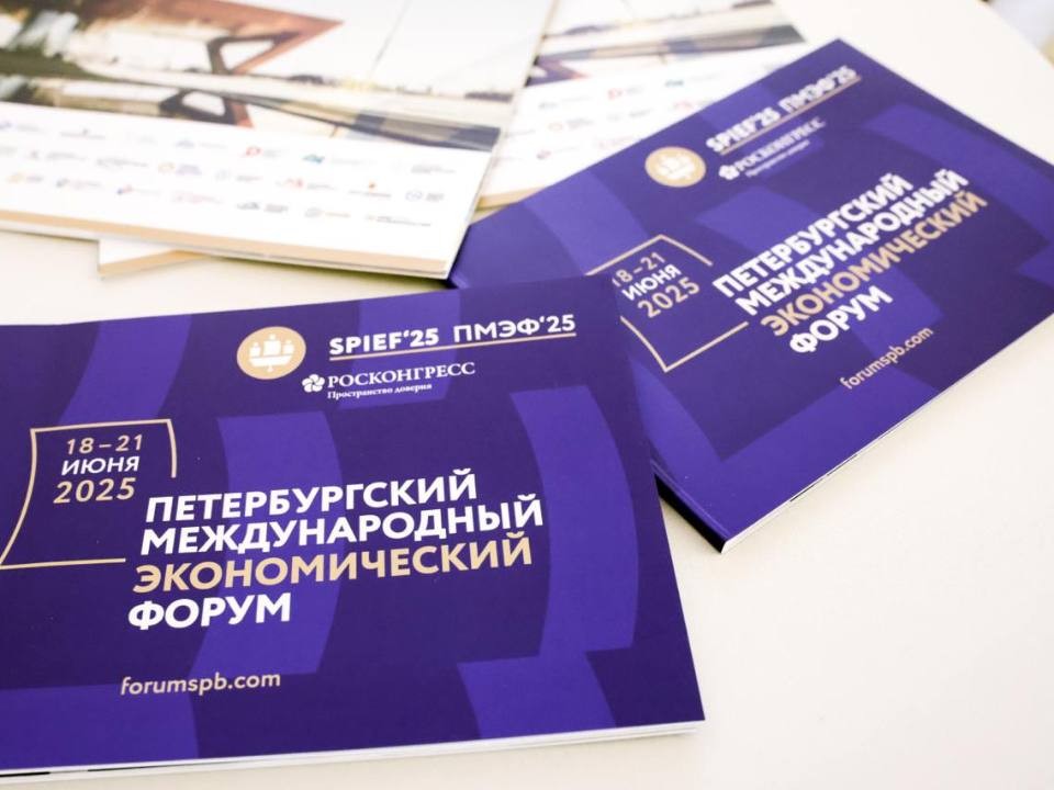 РЭО установит «Зеленый фургон» на ПМЭФ-2025
