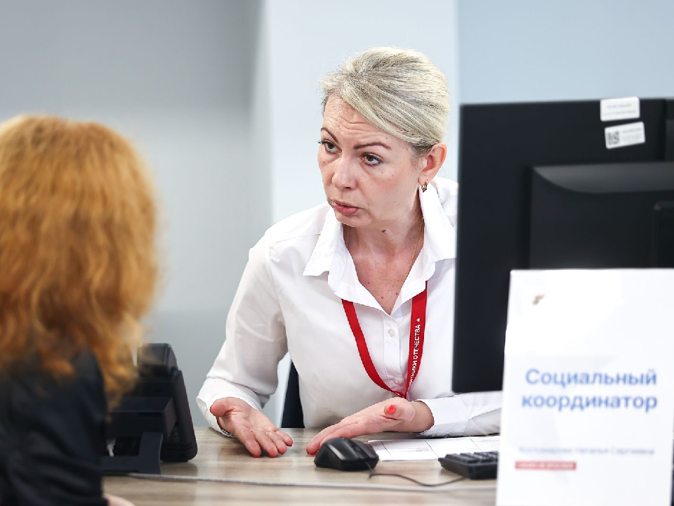 Как будут работать МФЦ в Дмитрове на июньских выходных
