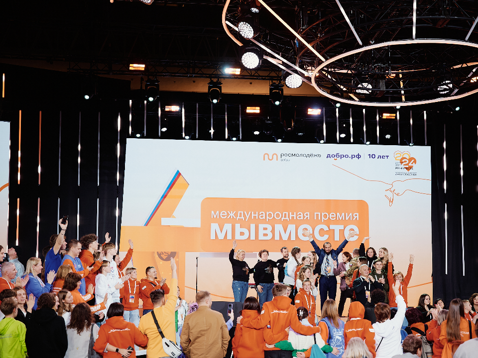 Можайцы могут подать заявку на участие в премии «Мы вместе» до 30 июня