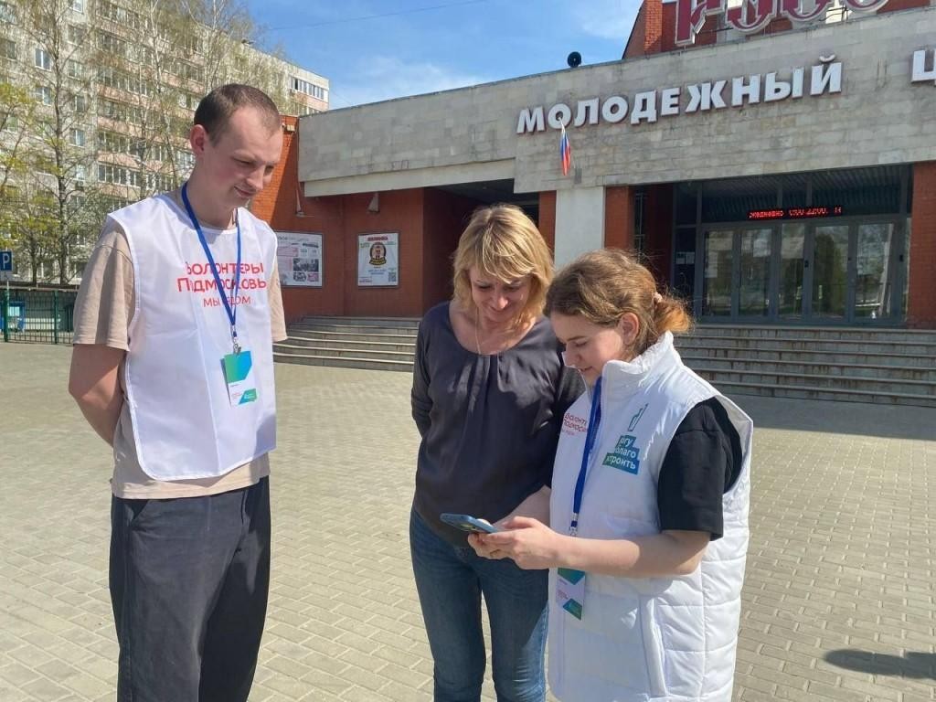 Более 18 тыс. жителей Коломны и Озер проголосовали за объекты благоустройства