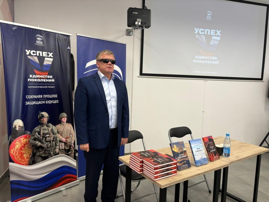В Рузе состоялась творческая встреча с депутатом Мособлдумы Владимиром Вшивцевым