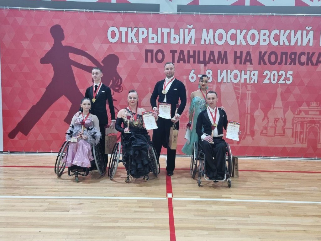 Выпускники колледжа из Серпухова взяли серебро на Кубке Москвы по танцам на колясках