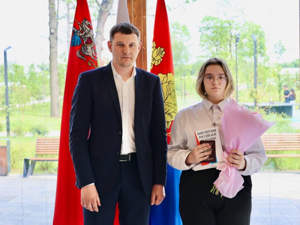 Юные граждане получили паспорта в Павлово-Посадском округе в преддверии Дня России