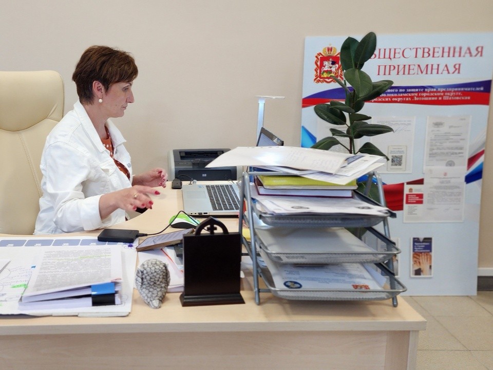 Бизнес-омбудсмен бесплатно помогает предпринимателям в Волоколамске