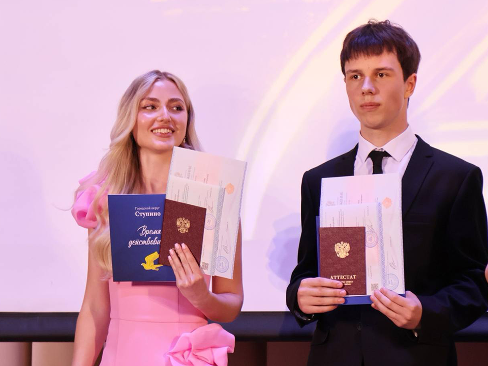 Звездный выпуск: ступинская школа №9 простилась с учениками