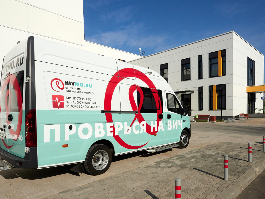 В Котельниках обсудили современные подходы к борьбе с ВИЧ