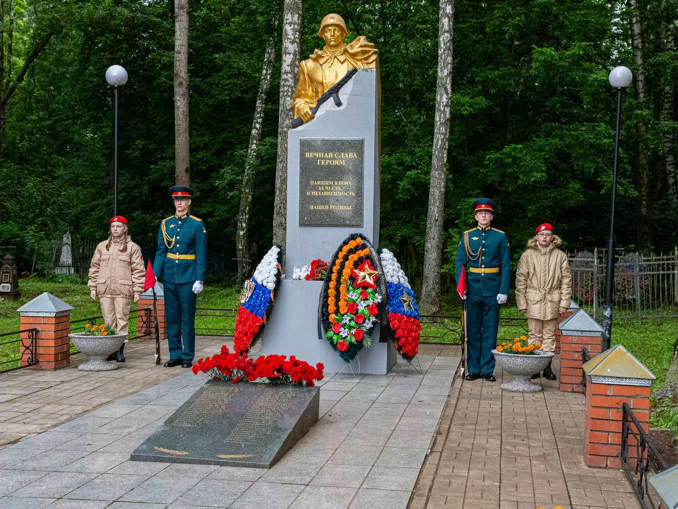В Климовске почтили память погибших в Великой Отечественной войне