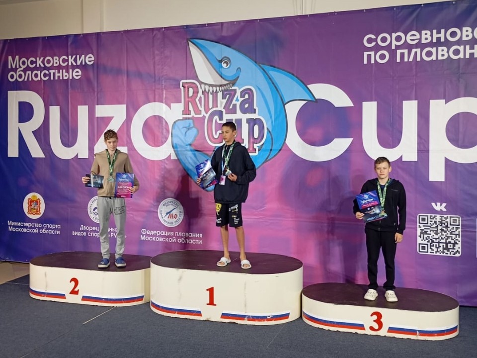 Егорьевские спортсмены привезли награды с соревнований «Ruza Cup»
