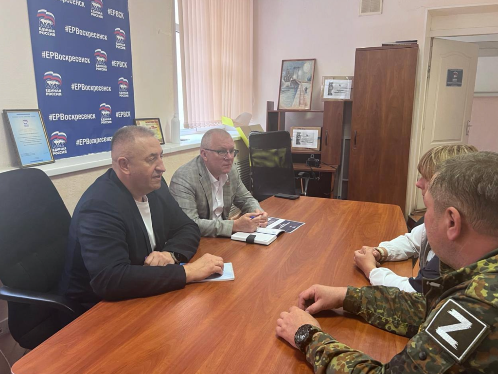 Участникам СВО из Воскресенска помогут пройти реабилитацию и получить медпомощь