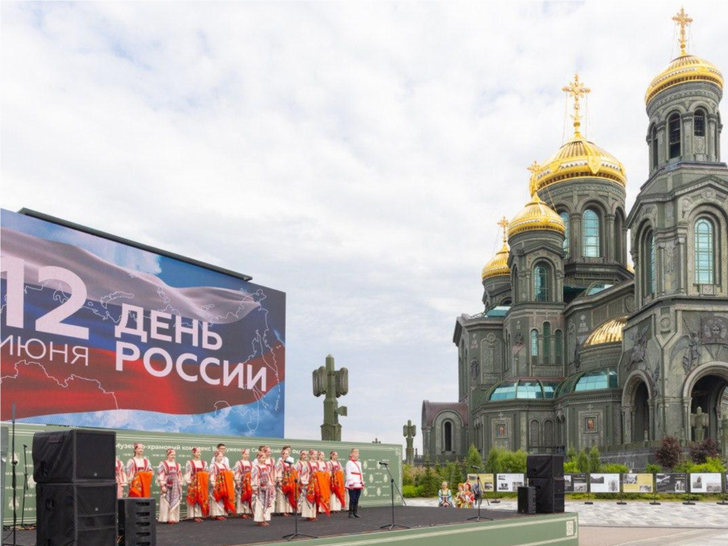 Артисты ансамбля ракетных войск выступили на Дне России в парке «Патриот»