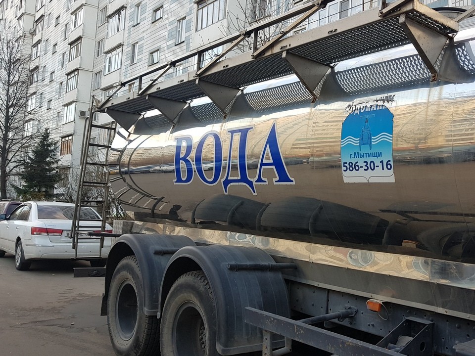 Жители домов в центре Мытищ могут набрать питьевой воды в цистерне