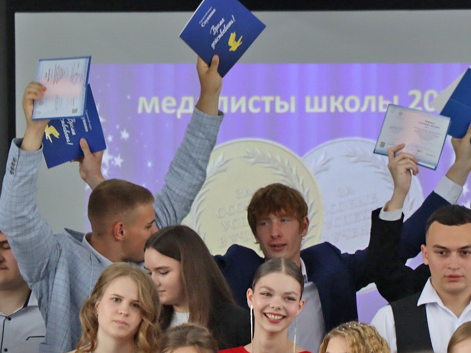 Выпускной-2025: Михневская школа проводила во взрослую жизнь своих выпускников