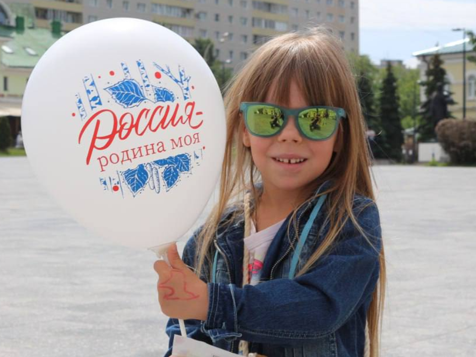 «С Россией в сердце»: как в Дмитрове отмечают 12 июня