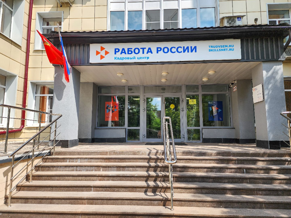 Кадровый центр Подмосковья в Подольске помогает начать свой бизнес