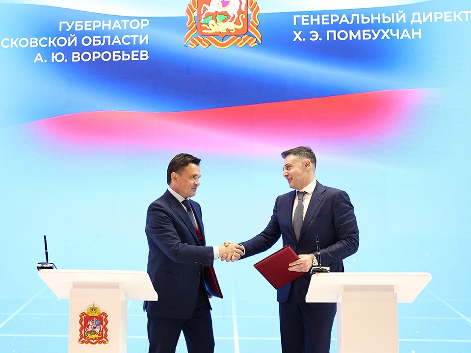 Губернатор Подмосковья Андрей Воробьев подписал соглашение с компанией «МегаФон» о цифровизации ЖКХ
