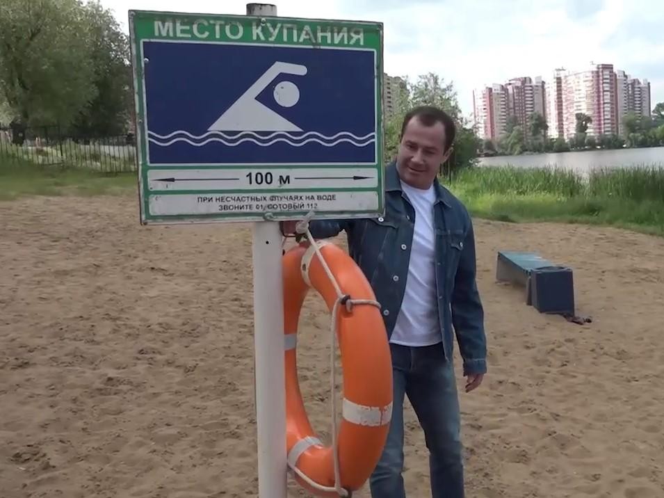 В Пушкинском округе проверили городские пляжи