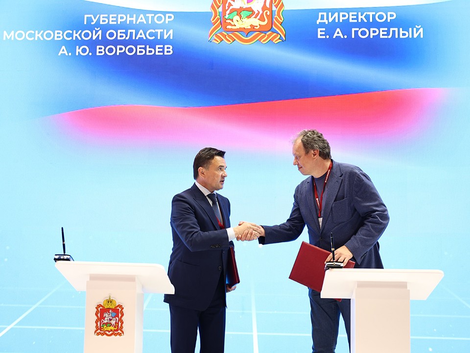 В Подмосковье построят заводы по производству гидравлического оборудования и спецтехники