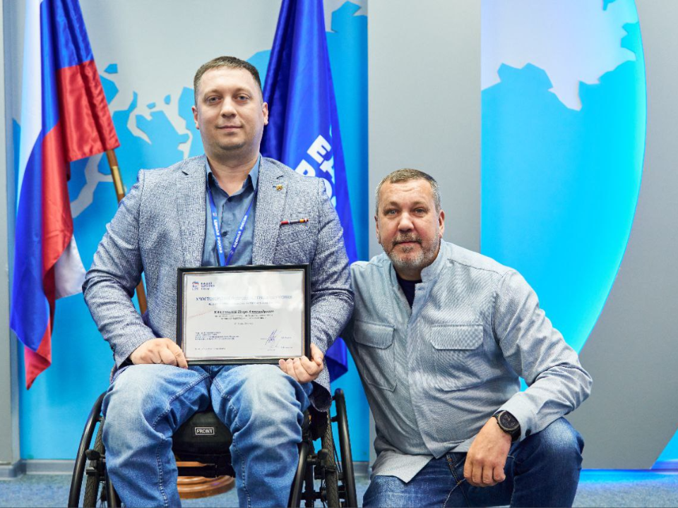 Ветеран СВО из Фрязина прошел обучение в партийной школе, чтобы стать политиком