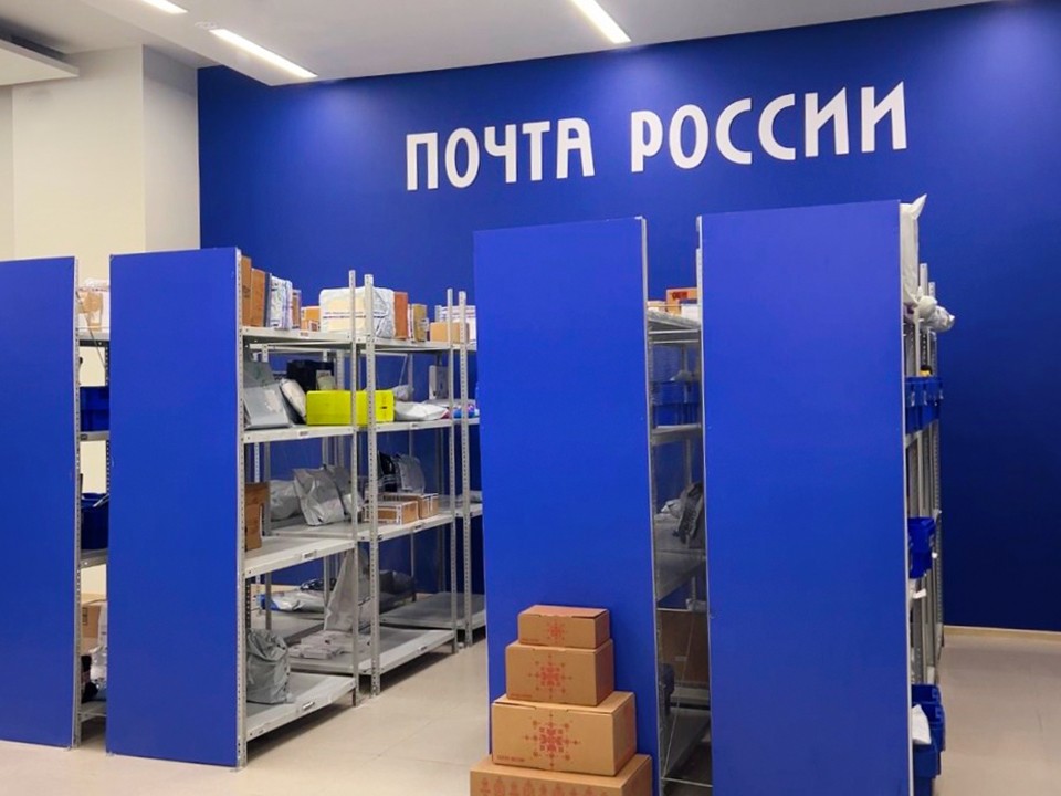 В поселке санатория «Озеро Белое» после ремонта открылось почтовое отделение
