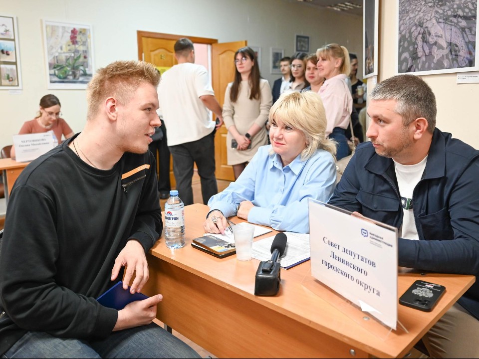 Стажировки и трудоустройство: что волнует студентов Ленинского округа