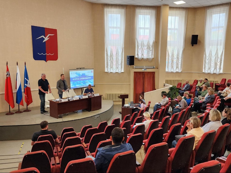 Жители узнали о подготовке к зиме и тарифах ЖКХ на форуме «Управдом»