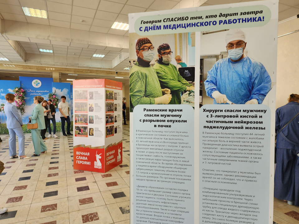 «Ангелы в белых халатах»: выставка в Раменском рассказывает о 24 подвигах местных врачей