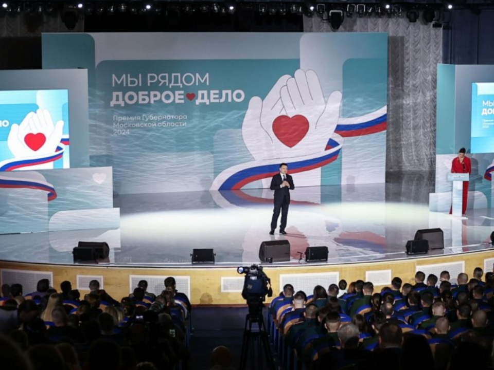 Волонтеры из Красногорска могут прислать свои лучшие проекты на премию «Мы вместе»
