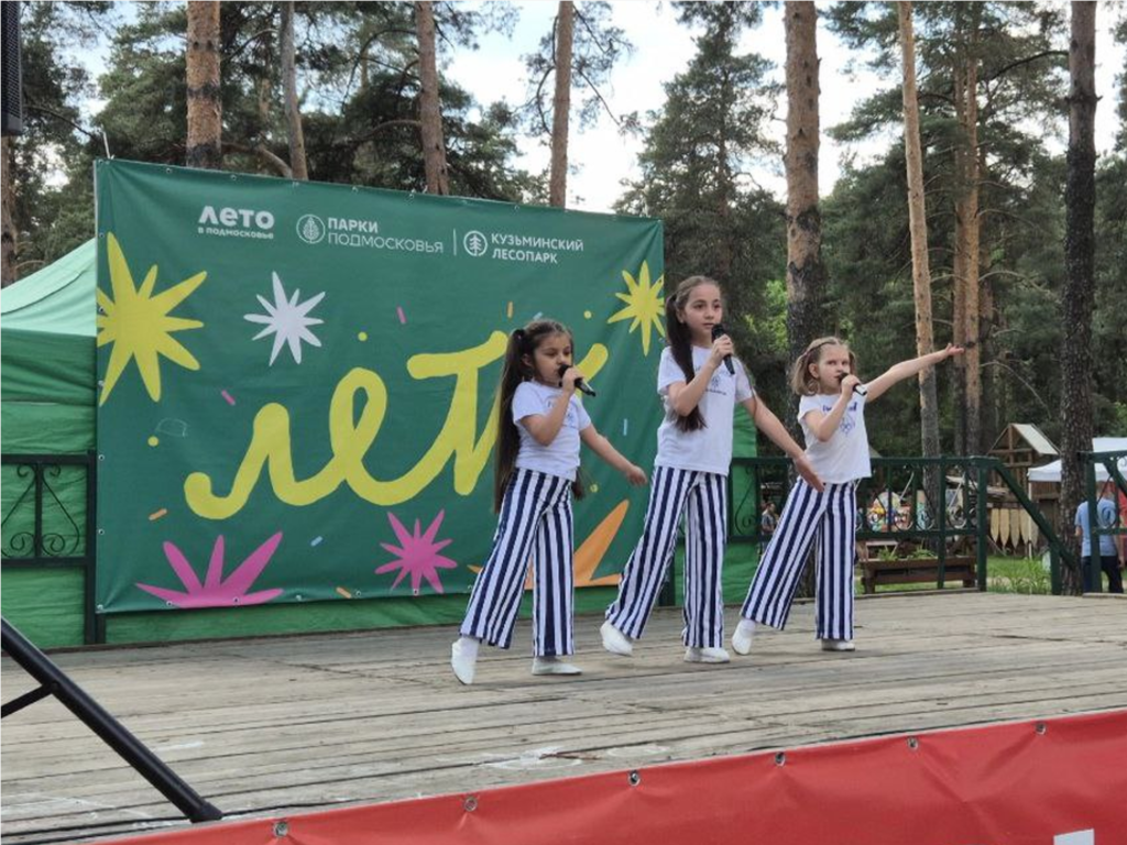 В Кузьминском лесопарке зазвучат «Голоса лета»