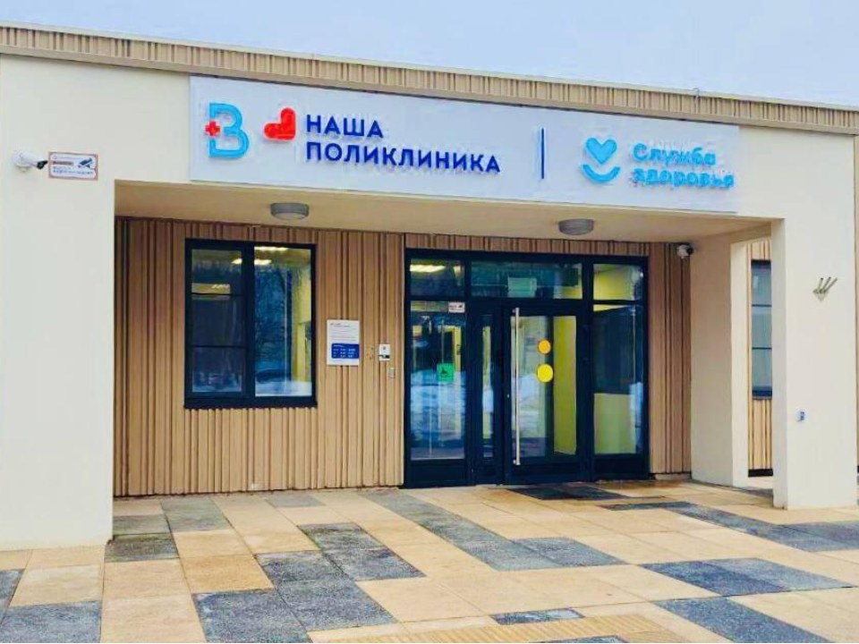 Диспансеризация в Подмосковье: 429 жителей Видного прошли обследование за неделю