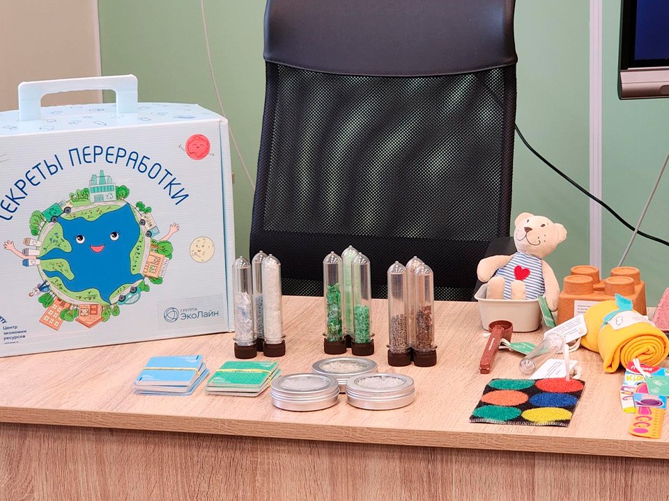 Школьников Солнечногорска научили беречь природу и правильно сортировать отходы