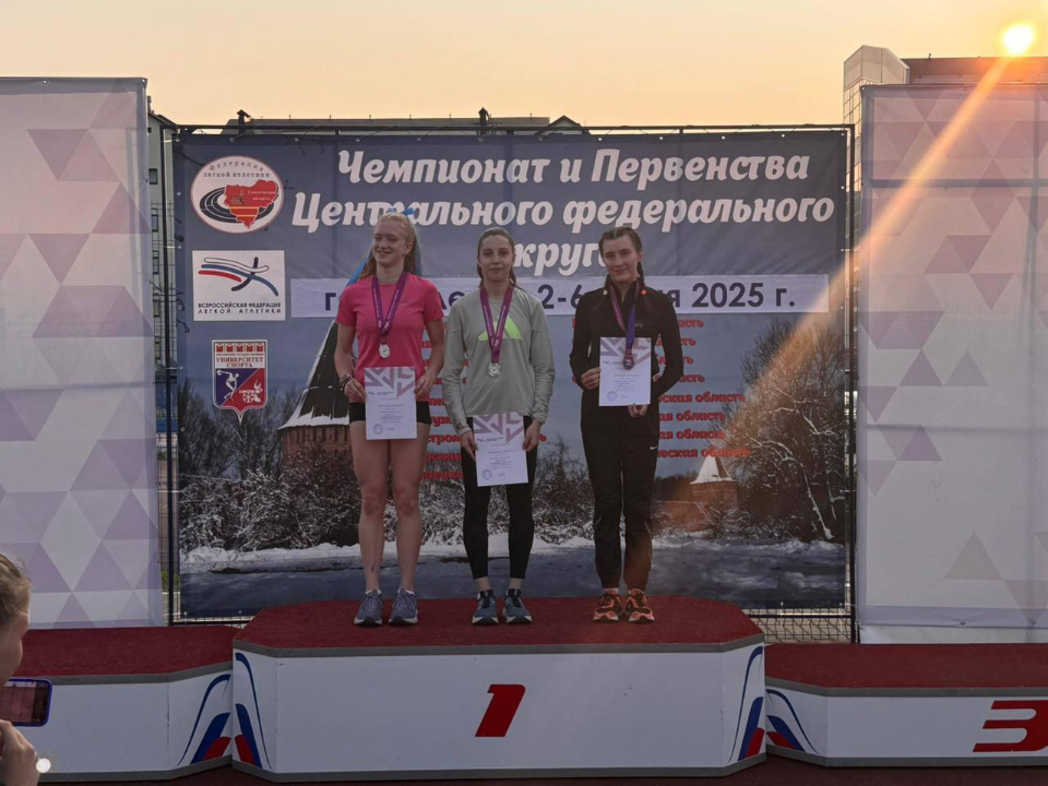 Подмосковные легкоатлеты взяли еще 10 медалей на чемпионате и первенствах ЦФО