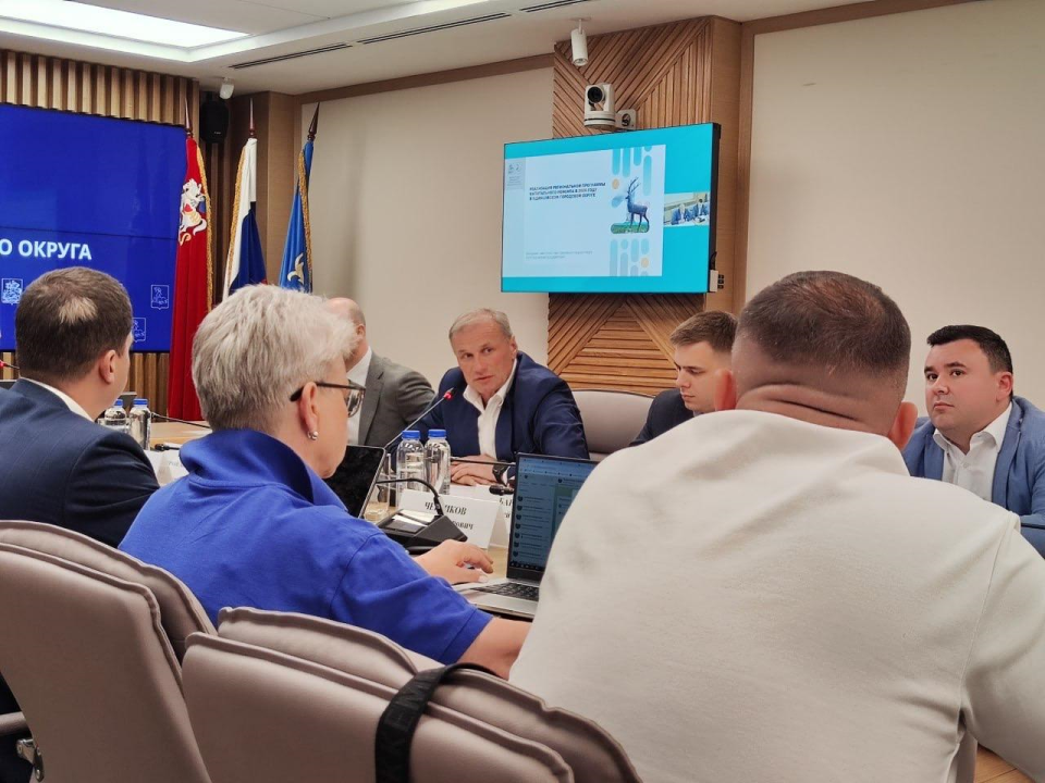 Одинцово готовится к масштабному капремонту жилья