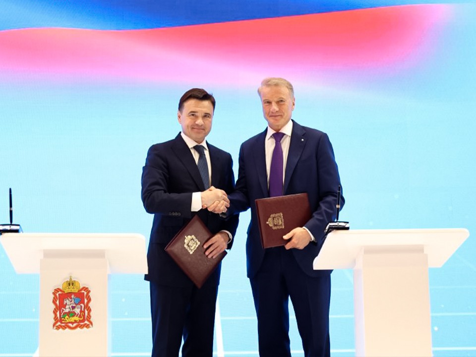 ПМЭФ-2025: Подмосковье и Сбер будут реализовывать цифровые проекты с использованием ИИ в сфере здравоохранения