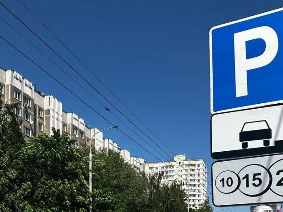 Где в Дмитрове появится первая платная парковка