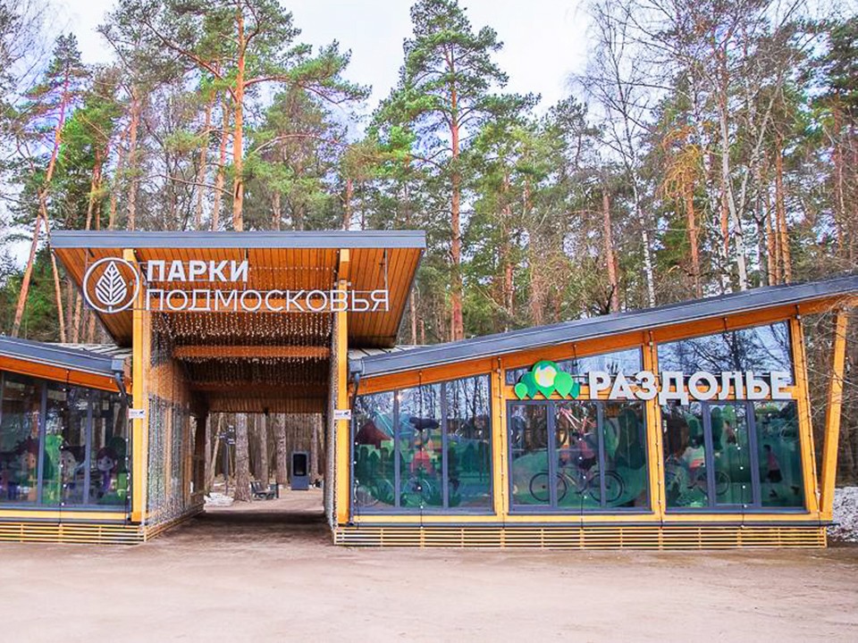 В парке «Раздолье» одинцовцев ждут турниры по мини-футболу, теннису и стрельбе