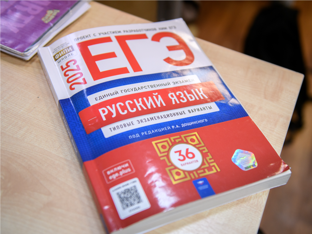 Выпускница из Истры набрала по 100 баллов сразу по двум ЕГЭ